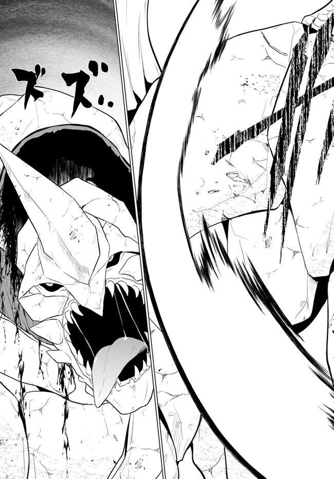 Yuusha ni Zenbu Ubawareta Ore wa Yuusha no Hahaoya to Party wo Kumimashita! Chap 2 - Next Chap 3