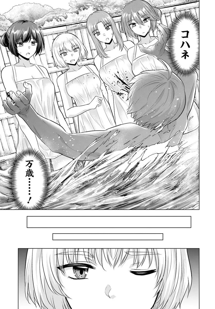 Yuusha ni Zenbu Ubawareta Ore wa Yuusha no Hahaoya to Party wo Kumimashita! Chap 22 - Next Chap 23