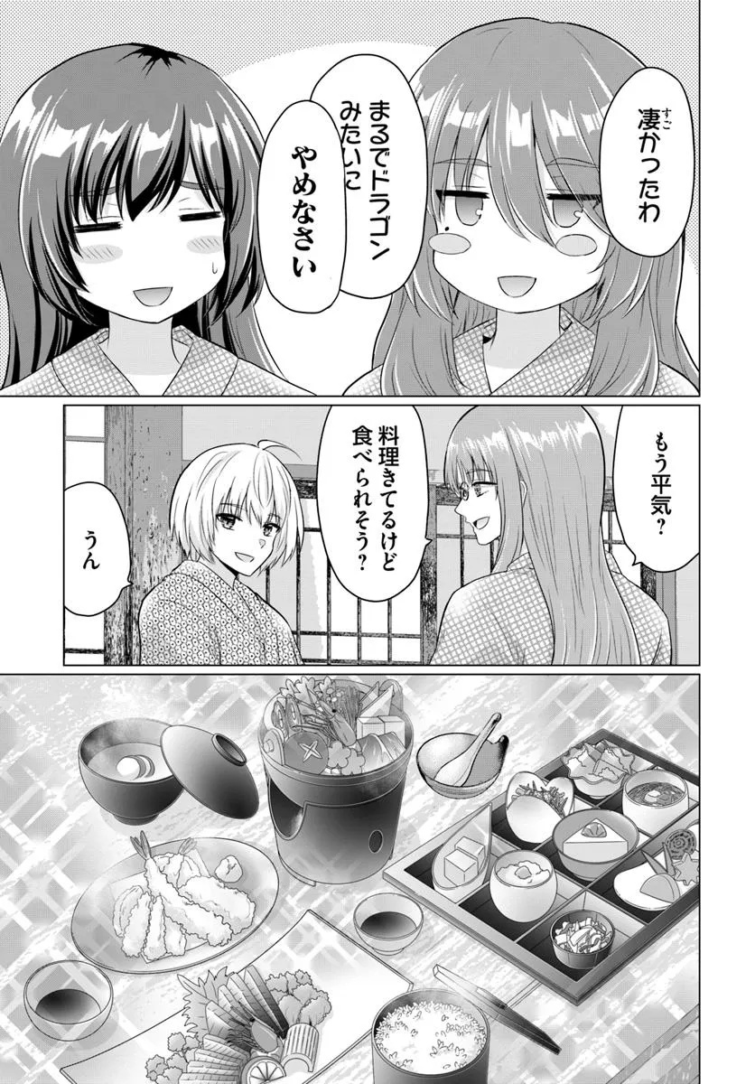 Yuusha ni Zenbu Ubawareta Ore wa Yuusha no Hahaoya to Party wo Kumimashita! Chap 22 - Next Chap 23