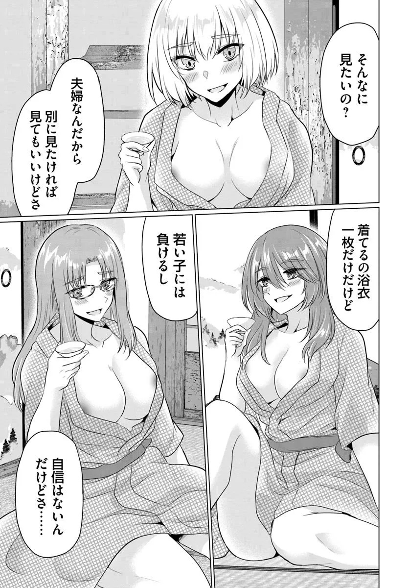 Yuusha ni Zenbu Ubawareta Ore wa Yuusha no Hahaoya to Party wo Kumimashita! Chap 22 - Next Chap 23