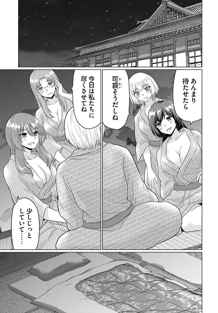Yuusha ni Zenbu Ubawareta Ore wa Yuusha no Hahaoya to Party wo Kumimashita! Chap 22 - Next Chap 23