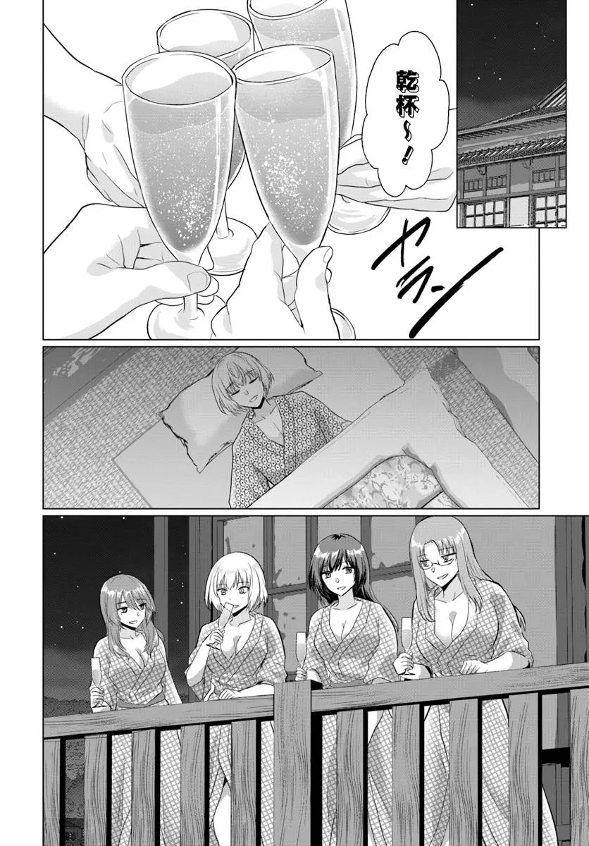 Yuusha ni Zenbu Ubawareta Ore wa Yuusha no Hahaoya to Party wo Kumimashita! Chap 22 - Next Chap 23