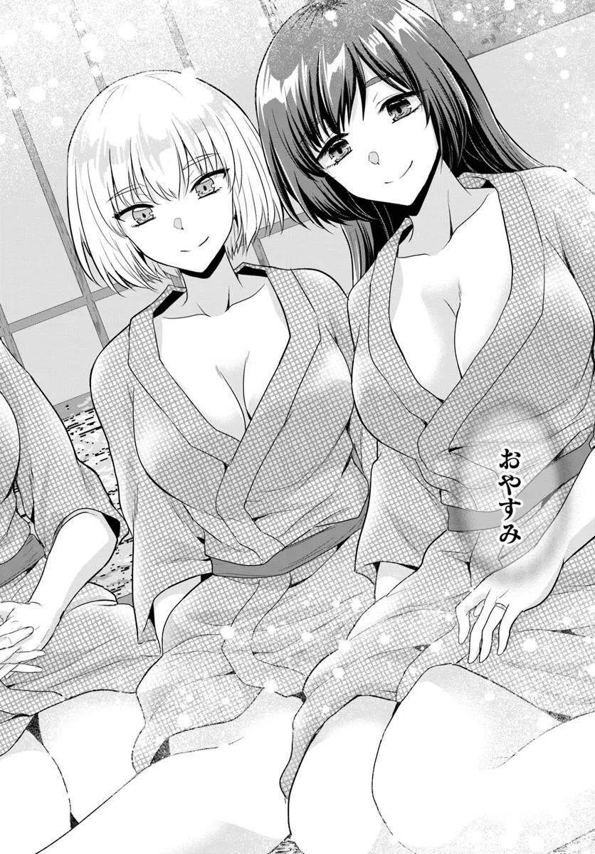 Yuusha ni Zenbu Ubawareta Ore wa Yuusha no Hahaoya to Party wo Kumimashita! Chap 22 - Next Chap 23