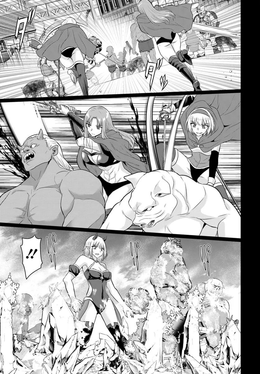 Yuusha ni Zenbu Ubawareta Ore wa Yuusha no Hahaoya to Party wo Kumimashita! Chap 23 - Next Chap 24