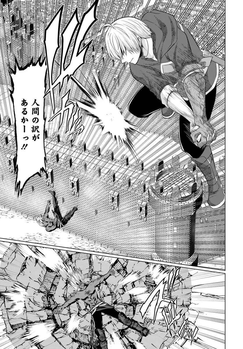 Yuusha ni Zenbu Ubawareta Ore wa Yuusha no Hahaoya to Party wo Kumimashita! Chap 26 - Next Chap 27