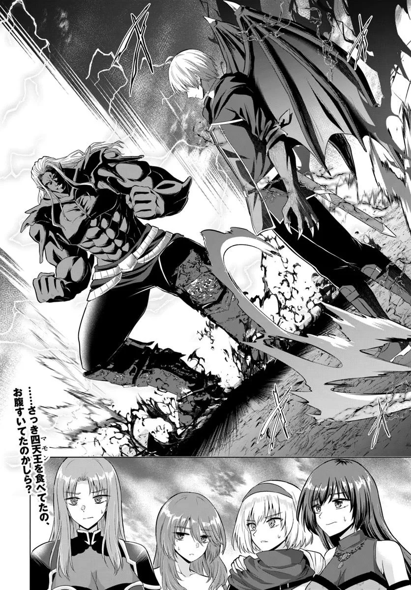 Yuusha ni Zenbu Ubawareta Ore wa Yuusha no Hahaoya to Party wo Kumimashita! Chap 26 - Next Chap 27