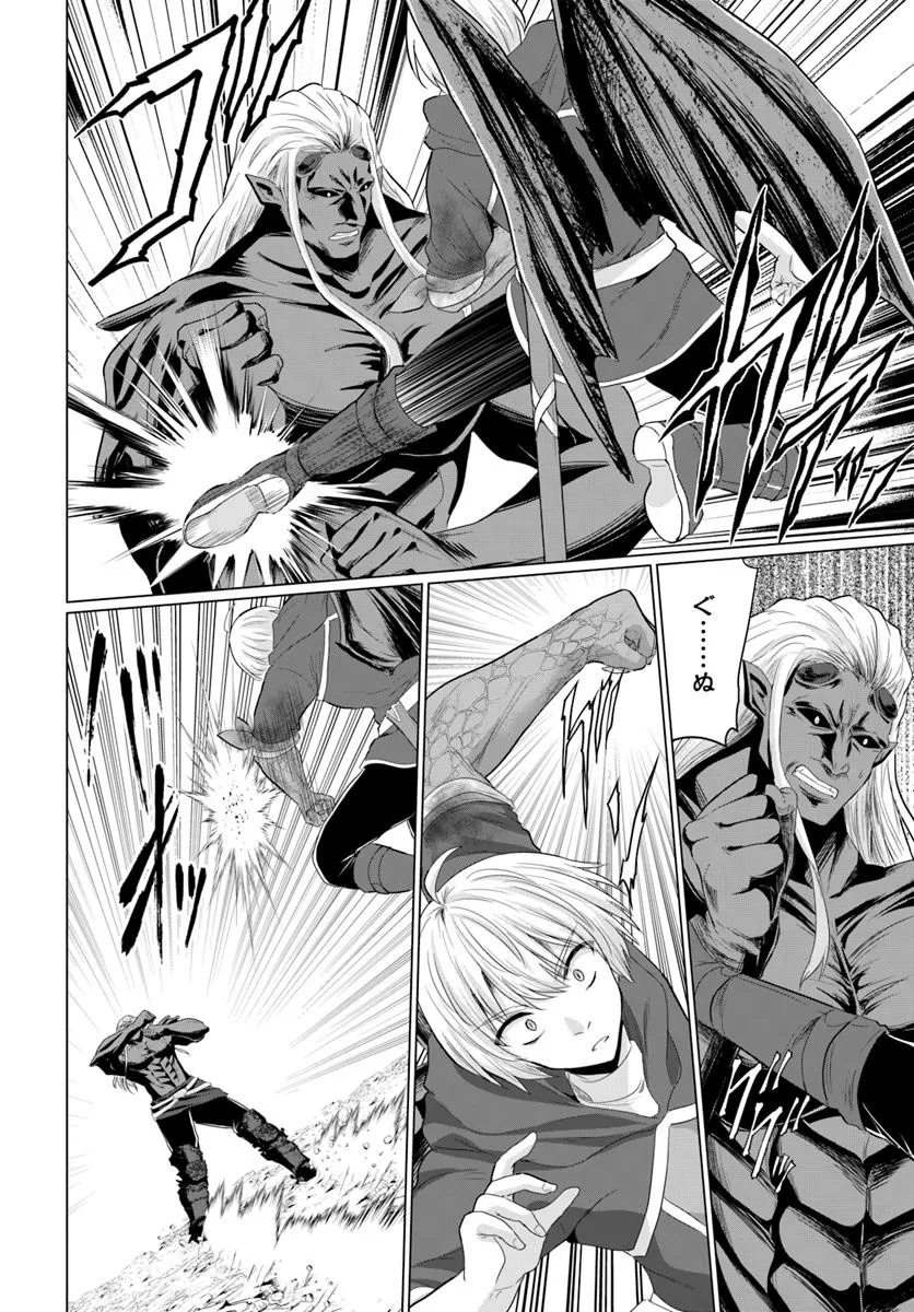 Yuusha ni Zenbu Ubawareta Ore wa Yuusha no Hahaoya to Party wo Kumimashita! Chap 27 - Next Chap 28