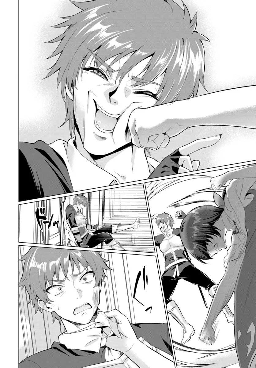 Yuusha ni Zenbu Ubawareta Ore wa Yuusha no Hahaoya to Party wo Kumimashita! Chap 31 - Next Chap 32