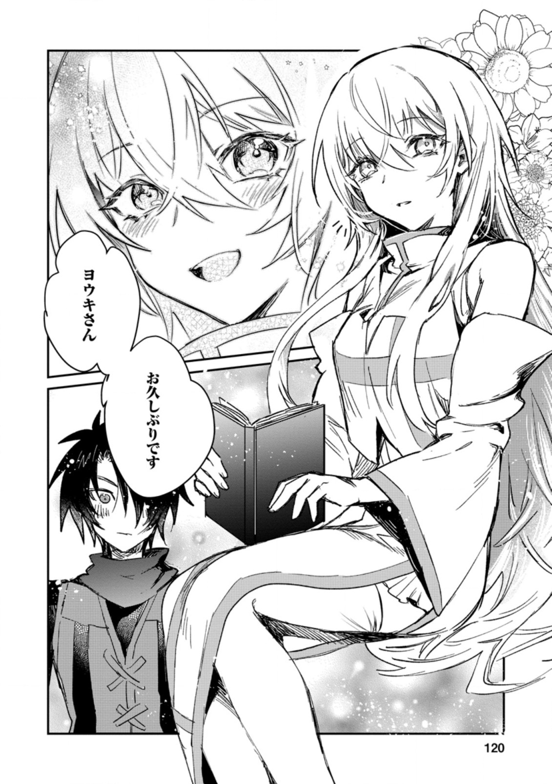 Yuusha Party ni Kawaii Ko ga Ita no de, Kokuhaku Shite Mita. Chap 14.3 - Next Chap 15.3