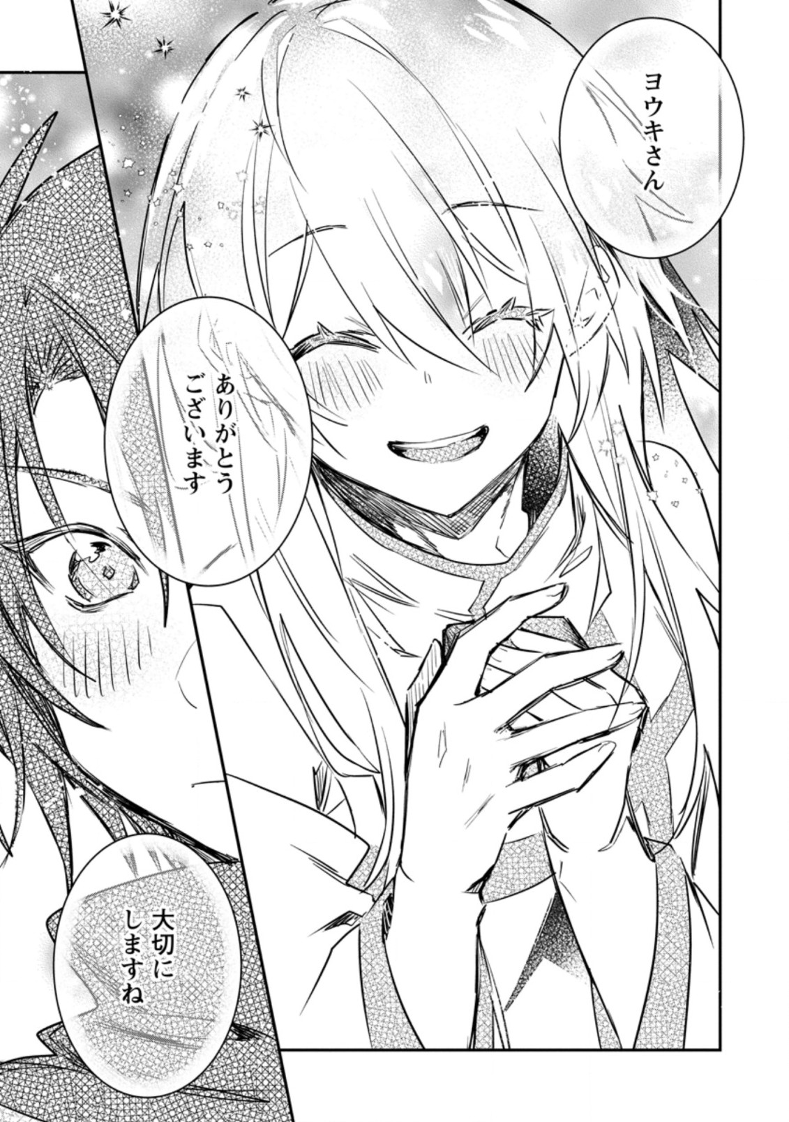 Yuusha Party ni Kawaii Ko ga Ita no de, Kokuhaku Shite Mita. Chap 15.2 - Next Chap 16.2