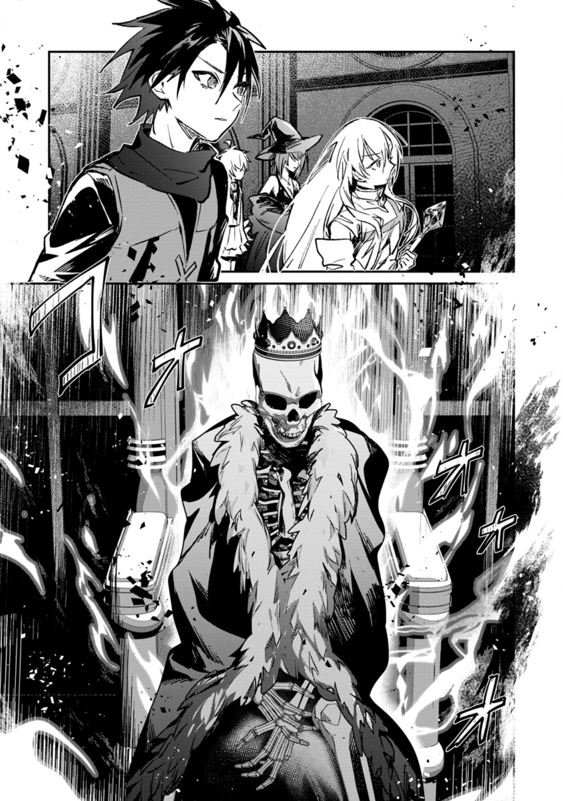 Yuusha Party ni Kawaii Ko ga Ita no de, Kokuhaku Shite Mita. Chap 34.1 - Next Chap 35.1