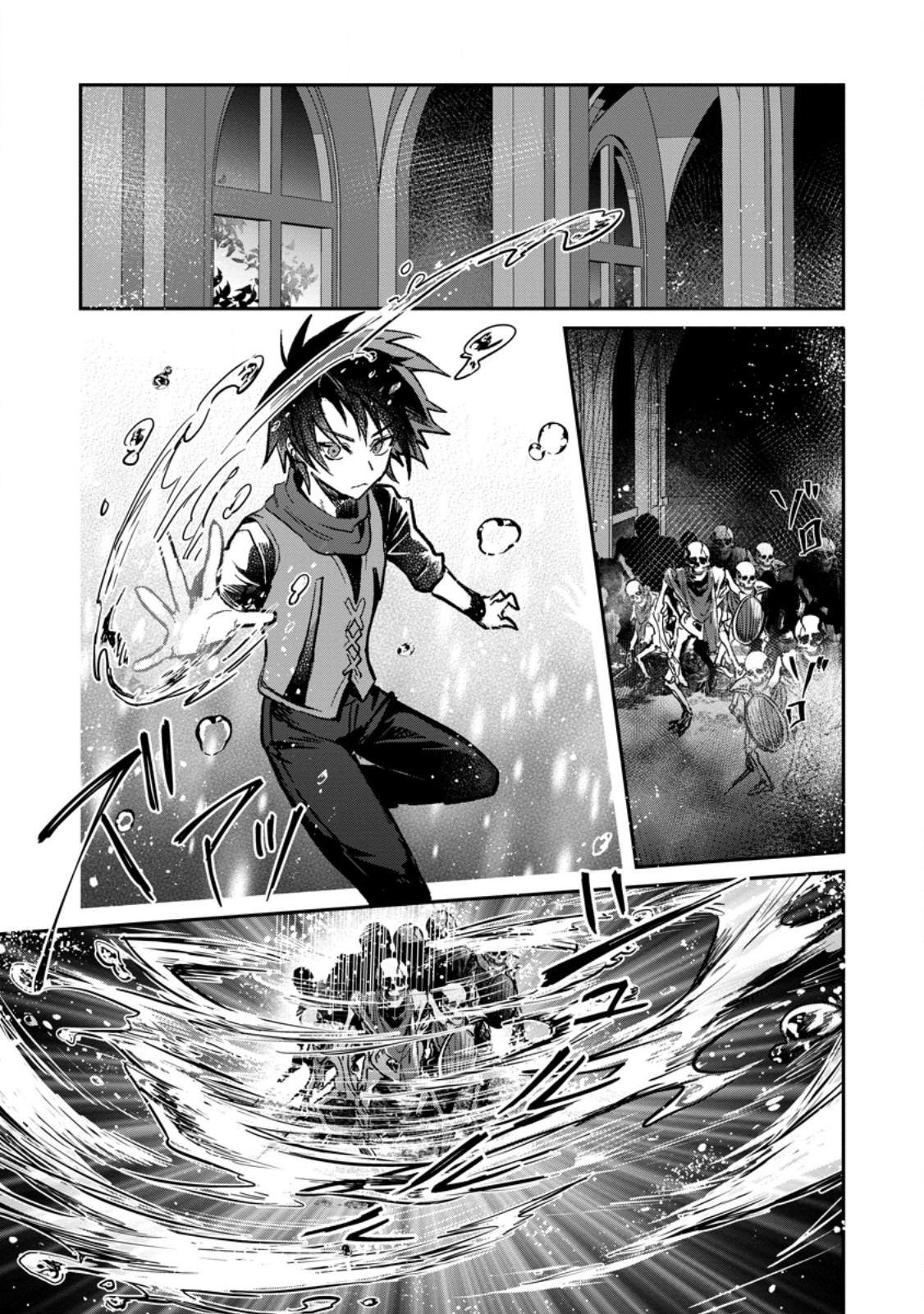 Yuusha Party ni Kawaii Ko ga Ita no de, Kokuhaku Shite Mita. Chap 33.2 - Next Chap 34.2