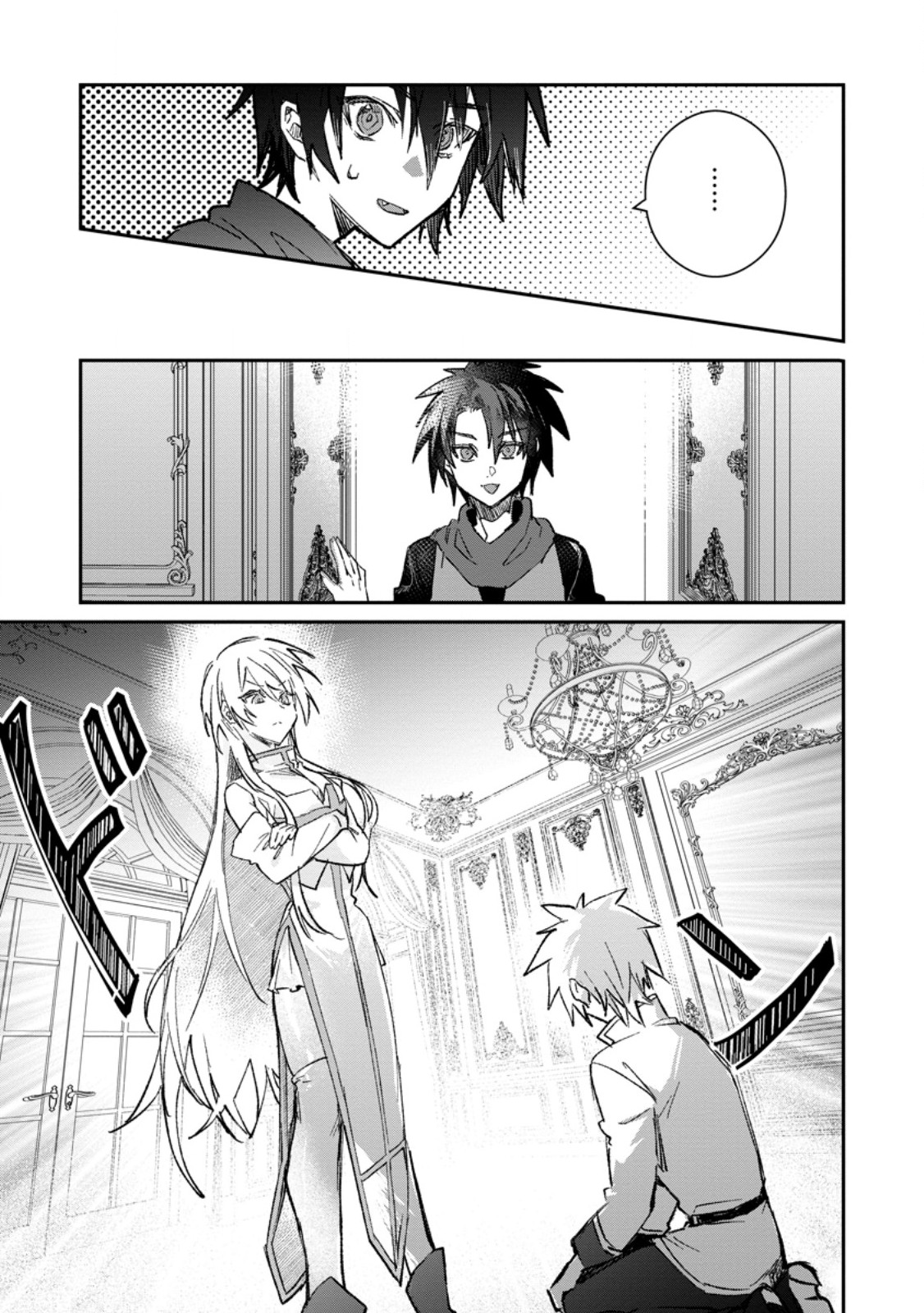 Yuusha Party ni Kawaii Ko ga Ita no de, Kokuhaku Shite Mita. Chap 57.1 - Next Chap 58.1