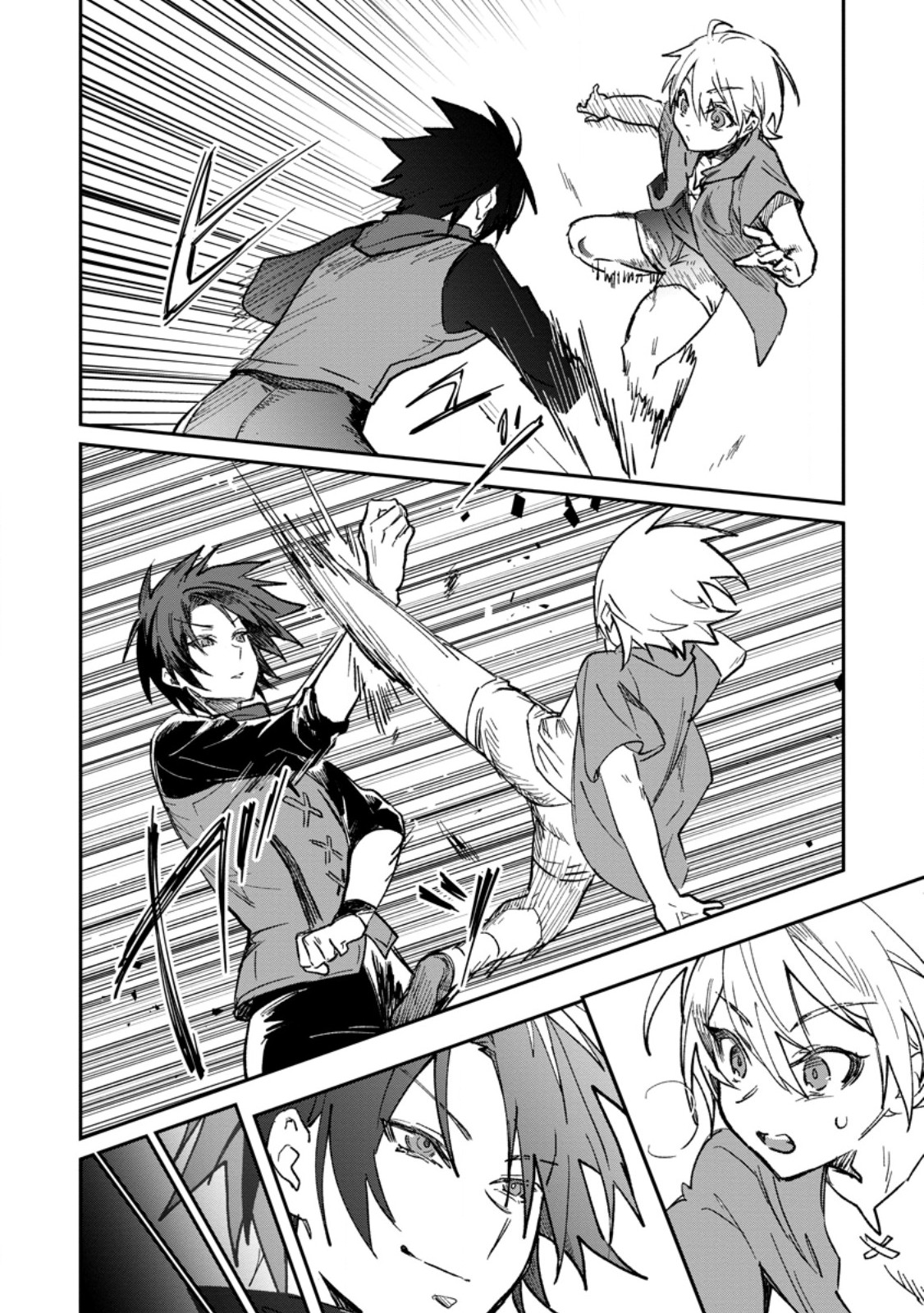 Yuusha Party ni Kawaii Ko ga Ita no de, Kokuhaku Shite Mita. Chap 60.2 - Next Chap 61.2