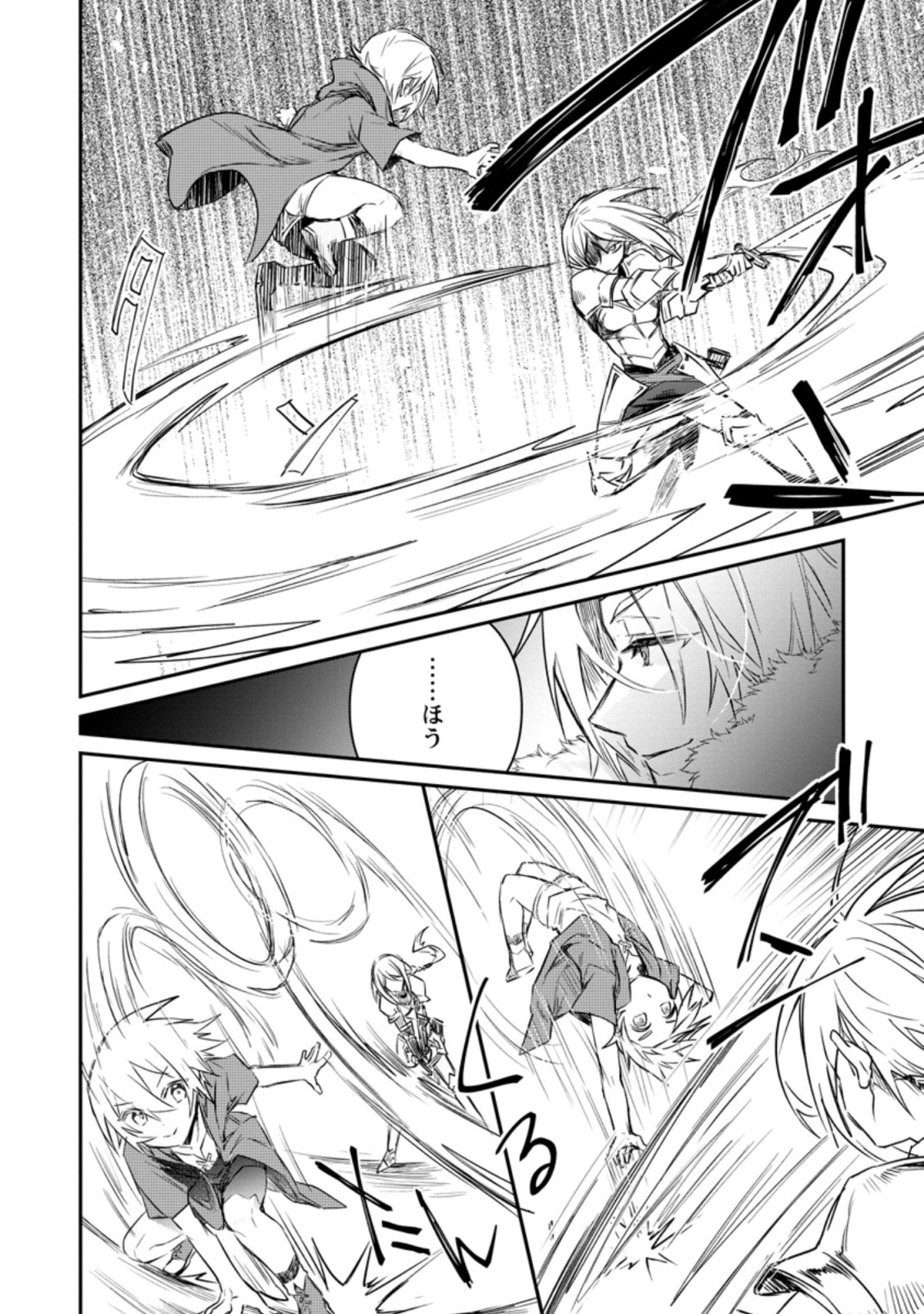 Yuusha Party ni Kawaii Ko ga Ita no de, Kokuhaku Shite Mita. Chap 9.3 - Next Chap 10.3