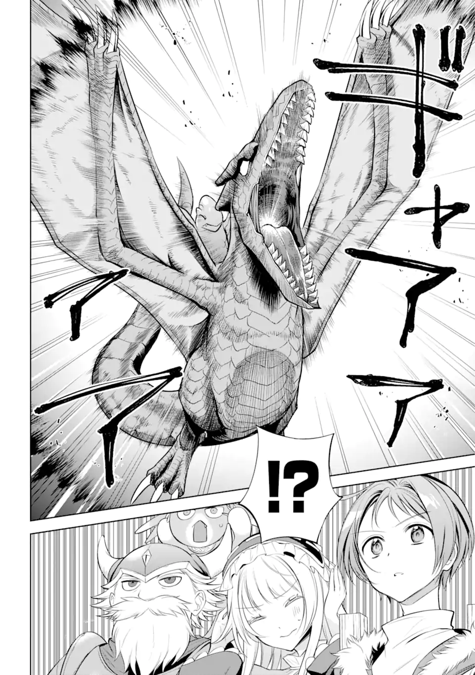 勇者パーティーの荷物持ち Chap 9.1 - Next Chap 10.1