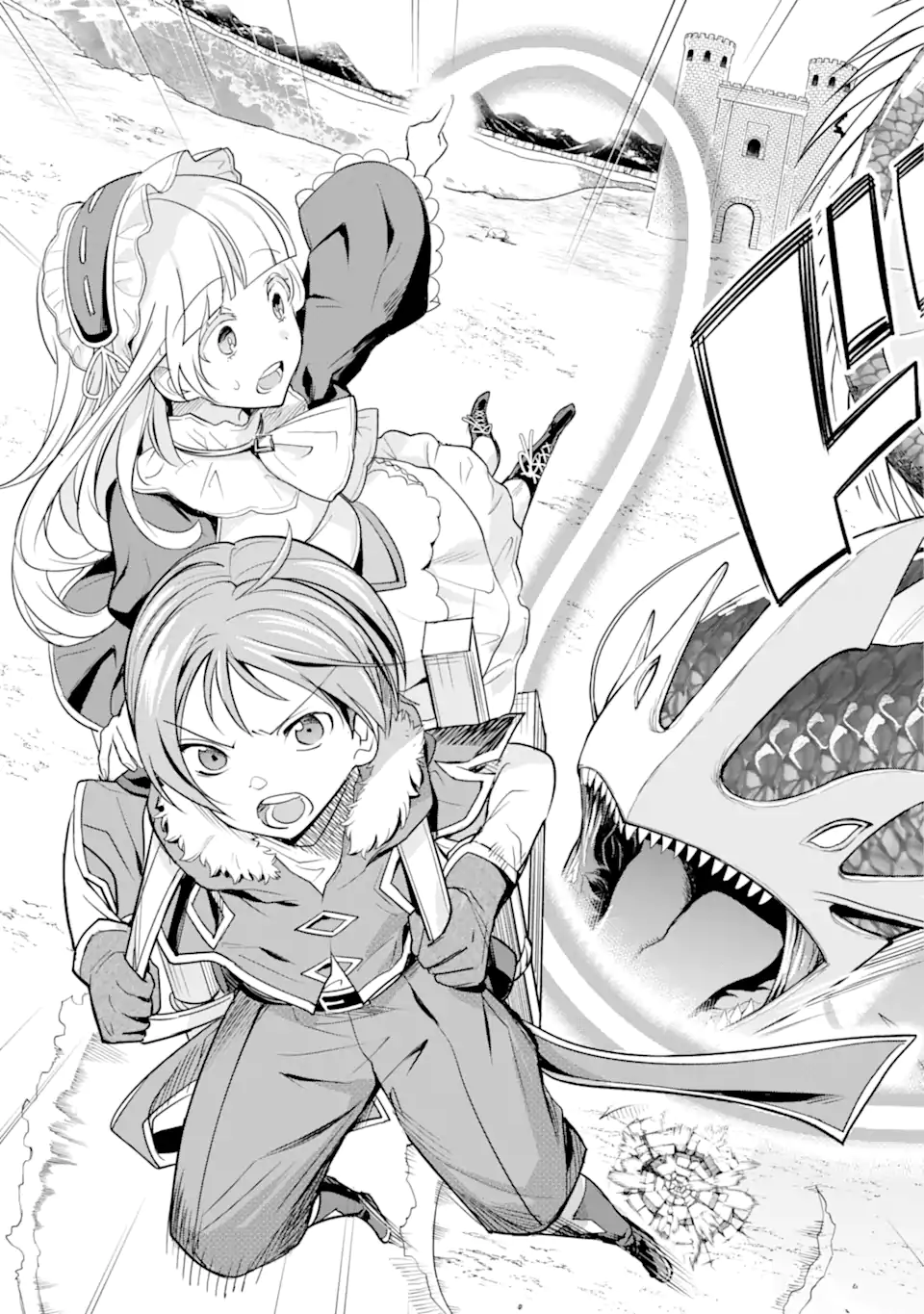 勇者パーティーの荷物持ち Chap 5.3 - Next Chap 6.3