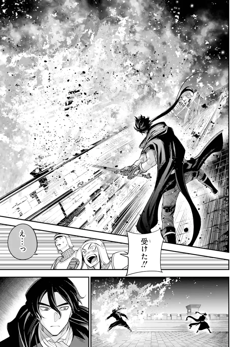 勇者パーティーの荷物持ち Chap 18.2 - Next Chap 19.2