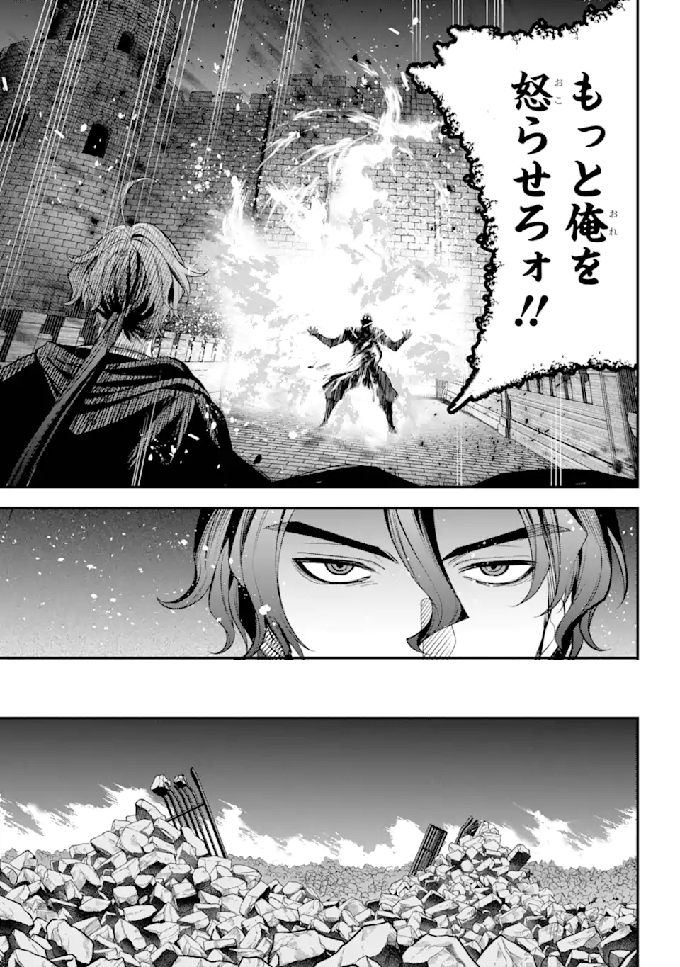 勇者パーティーの荷物持ち Chap 18.2 - Next Chap 19.2