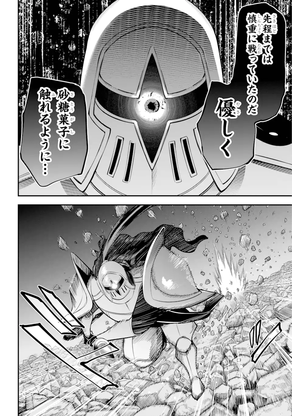 勇者パーティーの荷物持ち Chap 19.4 - Next Chap 20.4