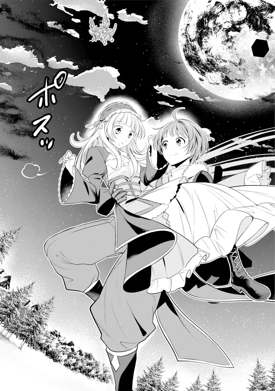 勇者パーティーの荷物持ち Chap 2.4 - Next Chap 3.4