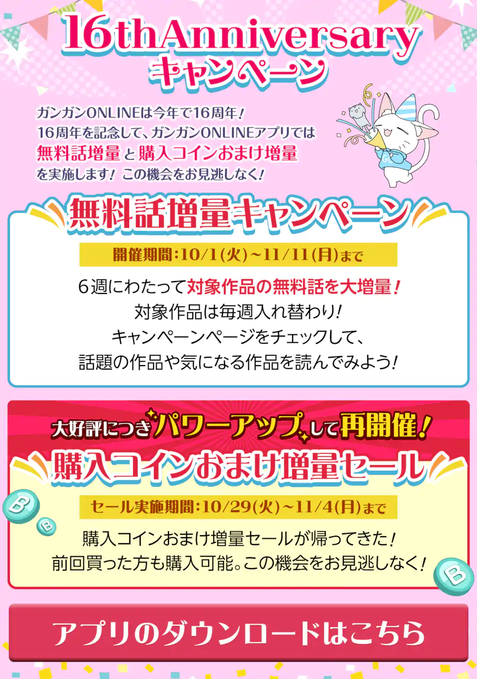 勇者パーティーの荷物持ち Chap 20.3 - Next Chap 21.3