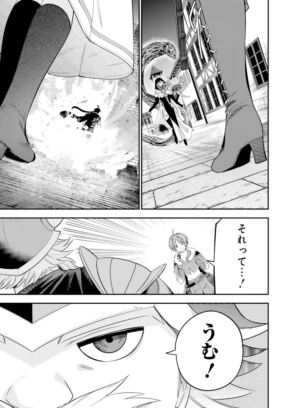 勇者パーティーの荷物持ち Chap 21.4 - Next Chap 22.4