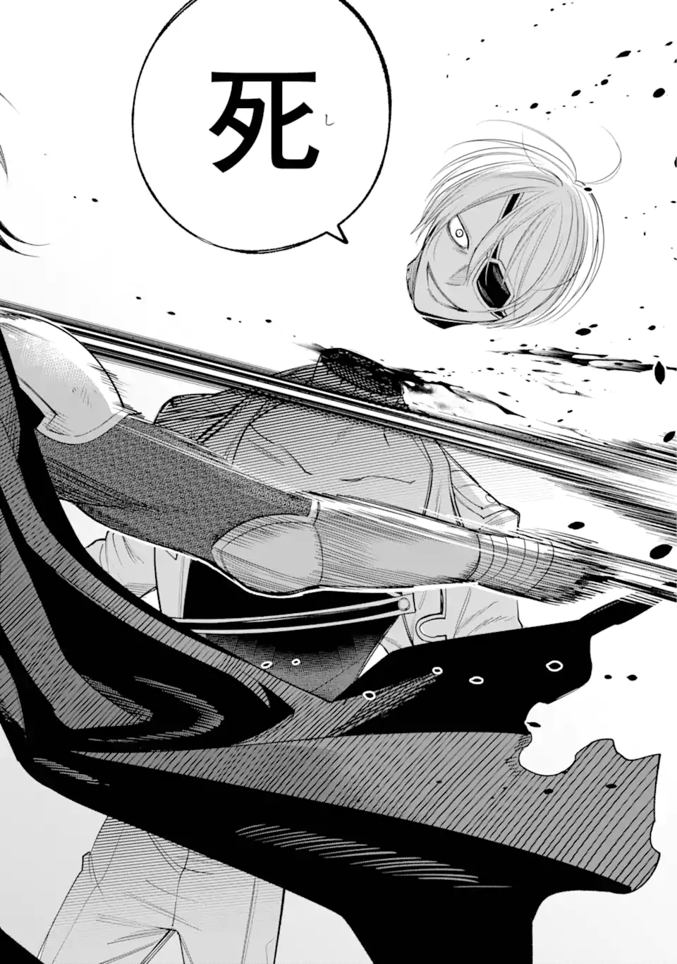 勇者パーティーの荷物持ち Chap 31.1 - Next Chap 32.1