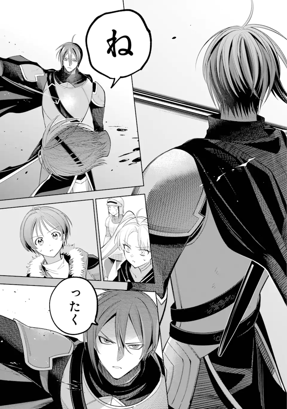 勇者パーティーの荷物持ち Chap 31.1 - Next Chap 32.1