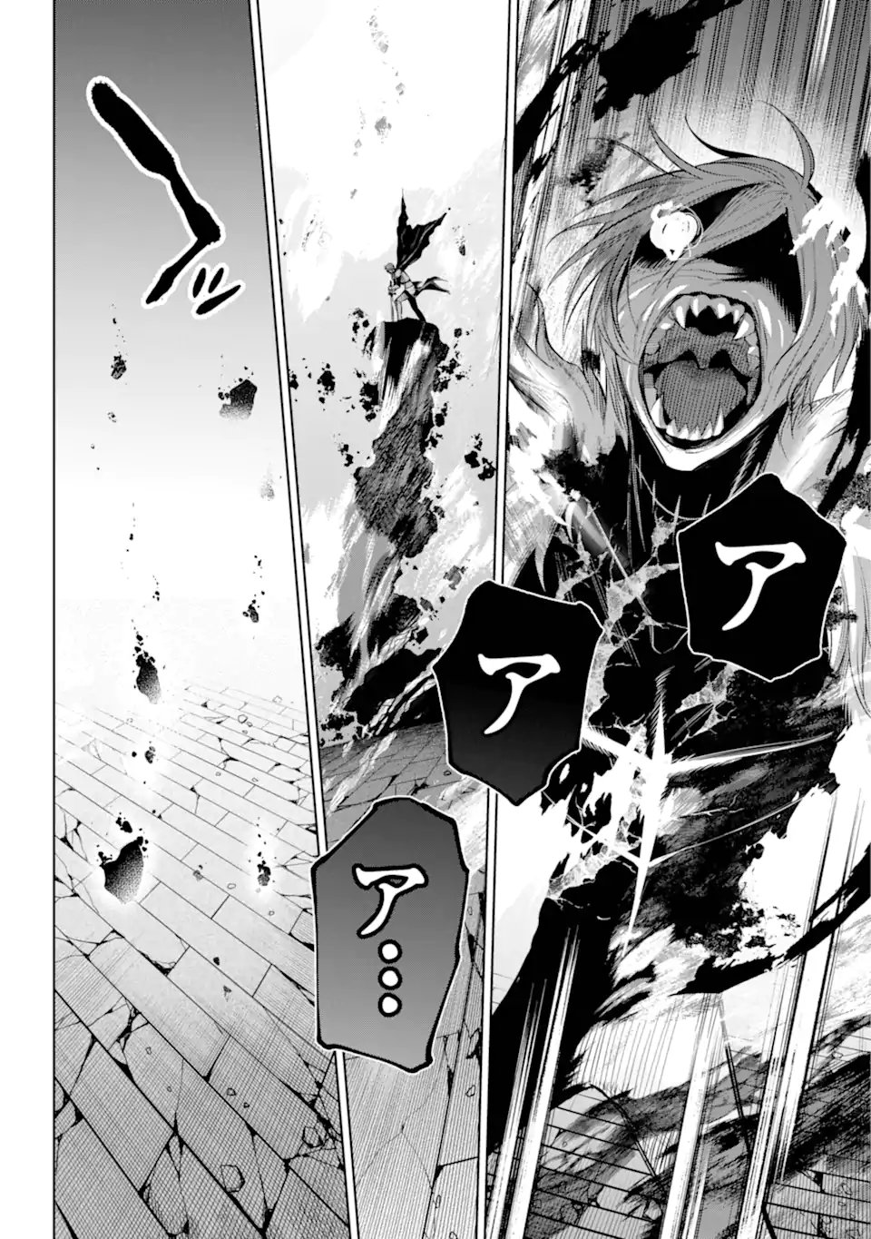 勇者パーティーの荷物持ち Chap 32.2 - Next Chap 33.2