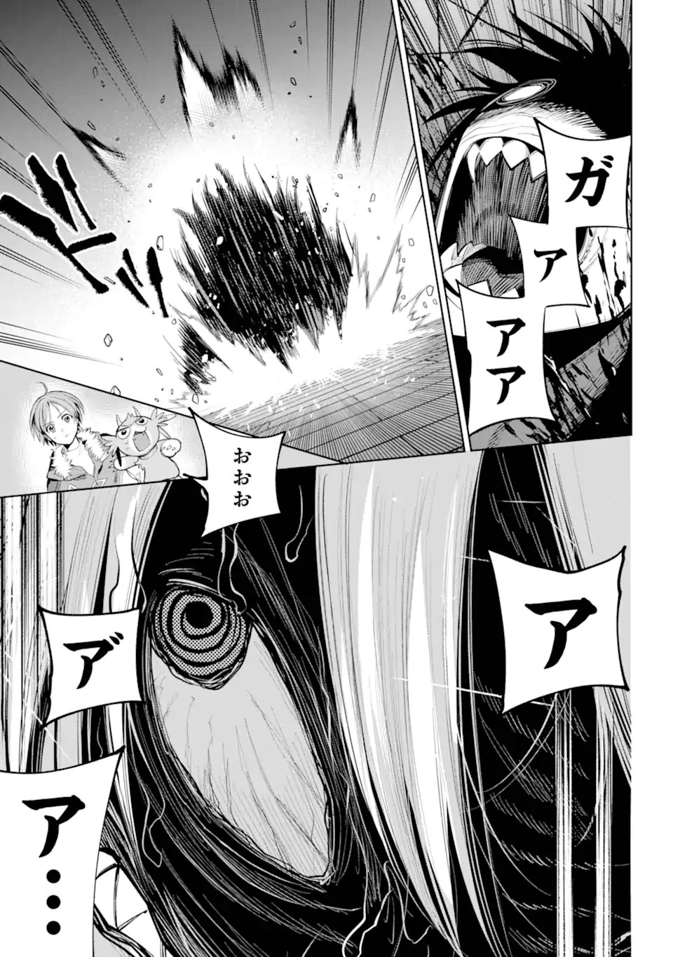 勇者パーティーの荷物持ち Chap 32.2 - Next Chap 33.2