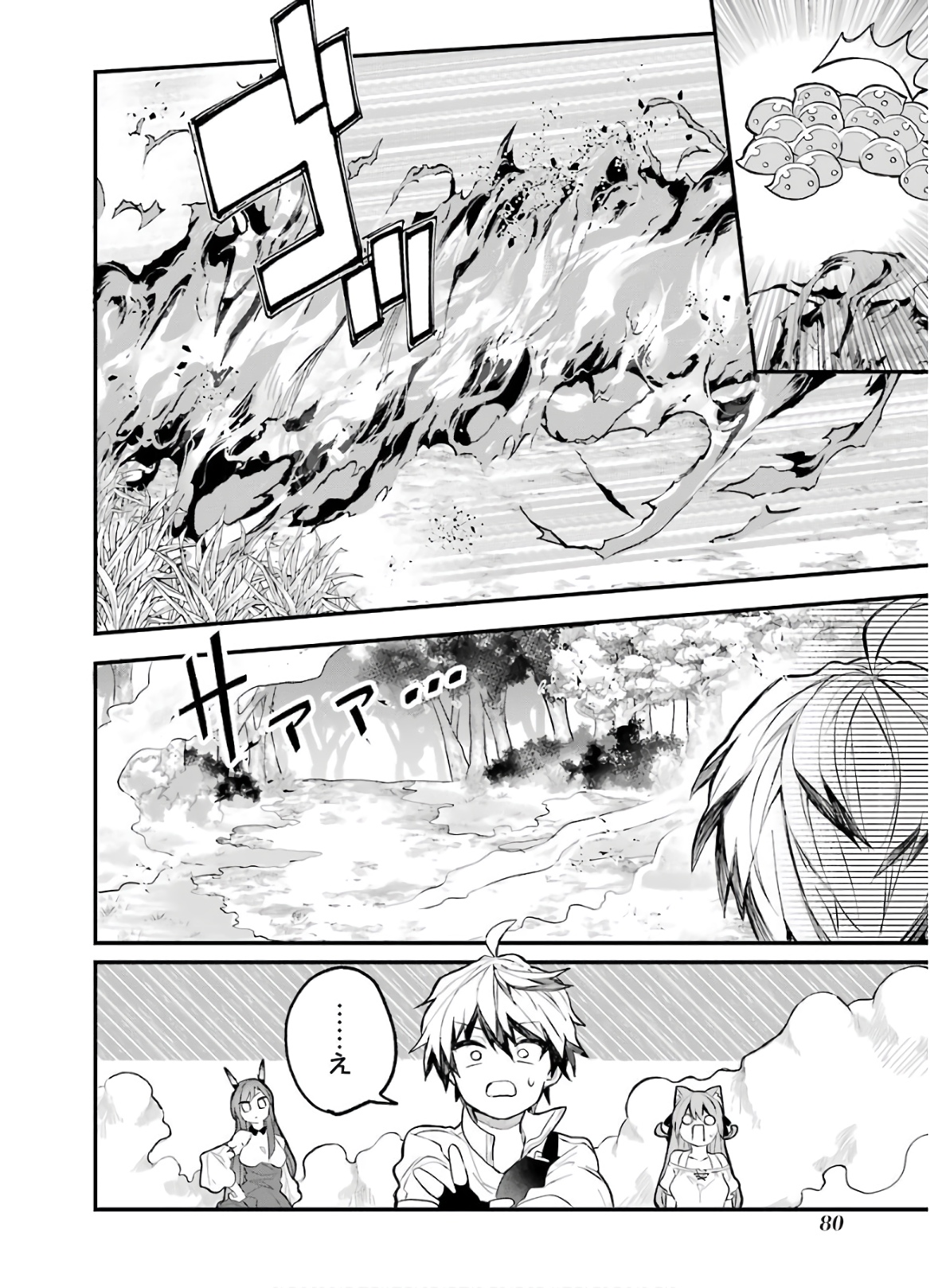 Yuusha Party o Tsuihou Sareta Beast Tamer, Saikyoushu Nekomimi Shoujo to Deau Chap 15 - Next Chap 16