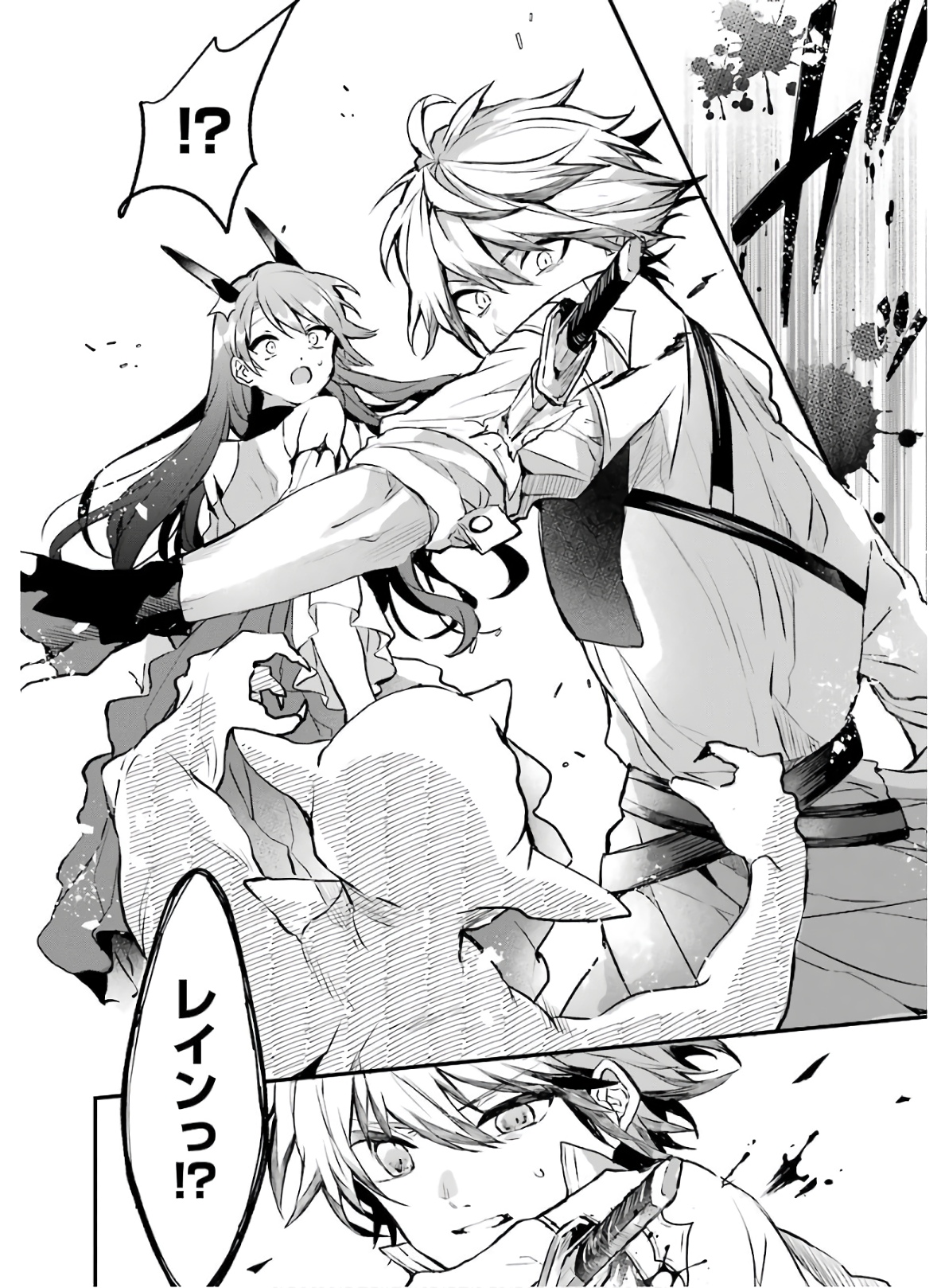 Yuusha Party o Tsuihou Sareta Beast Tamer, Saikyoushu Nekomimi Shoujo to Deau Chap 18 - Next Chap 19