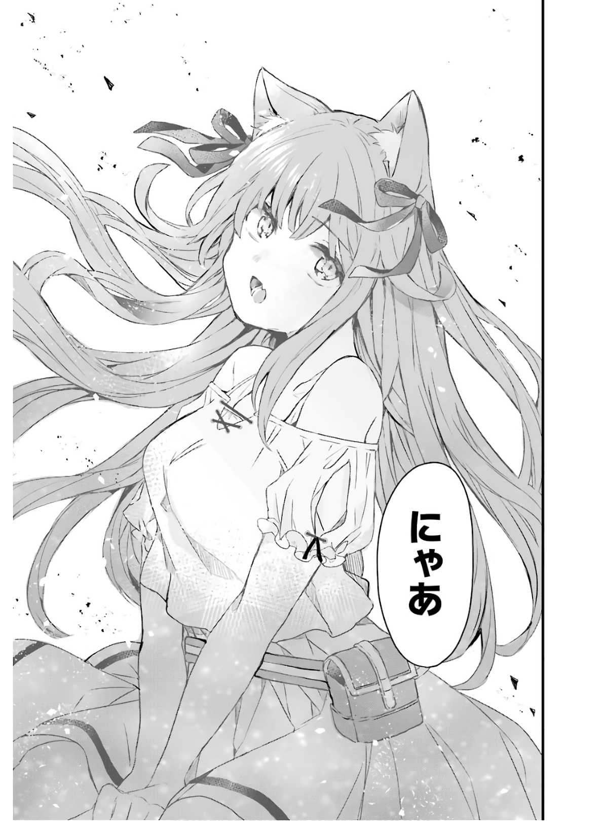 Yuusha Party o Tsuihou Sareta Beast Tamer, Saikyoushu Nekomimi Shoujo to Deau Chap 1 - Next Chap 2