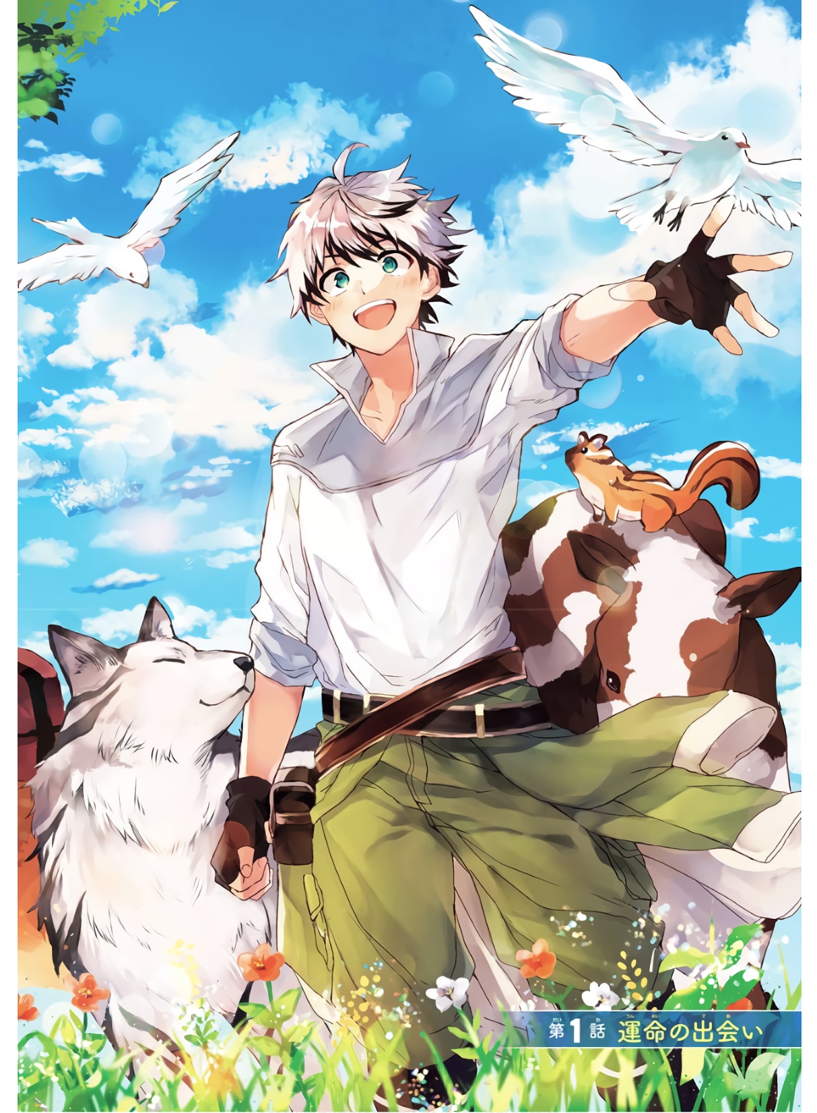 Yuusha Party o Tsuihou Sareta Beast Tamer, Saikyoushu Nekomimi Shoujo to Deau Chap 1 - Next Chap 2