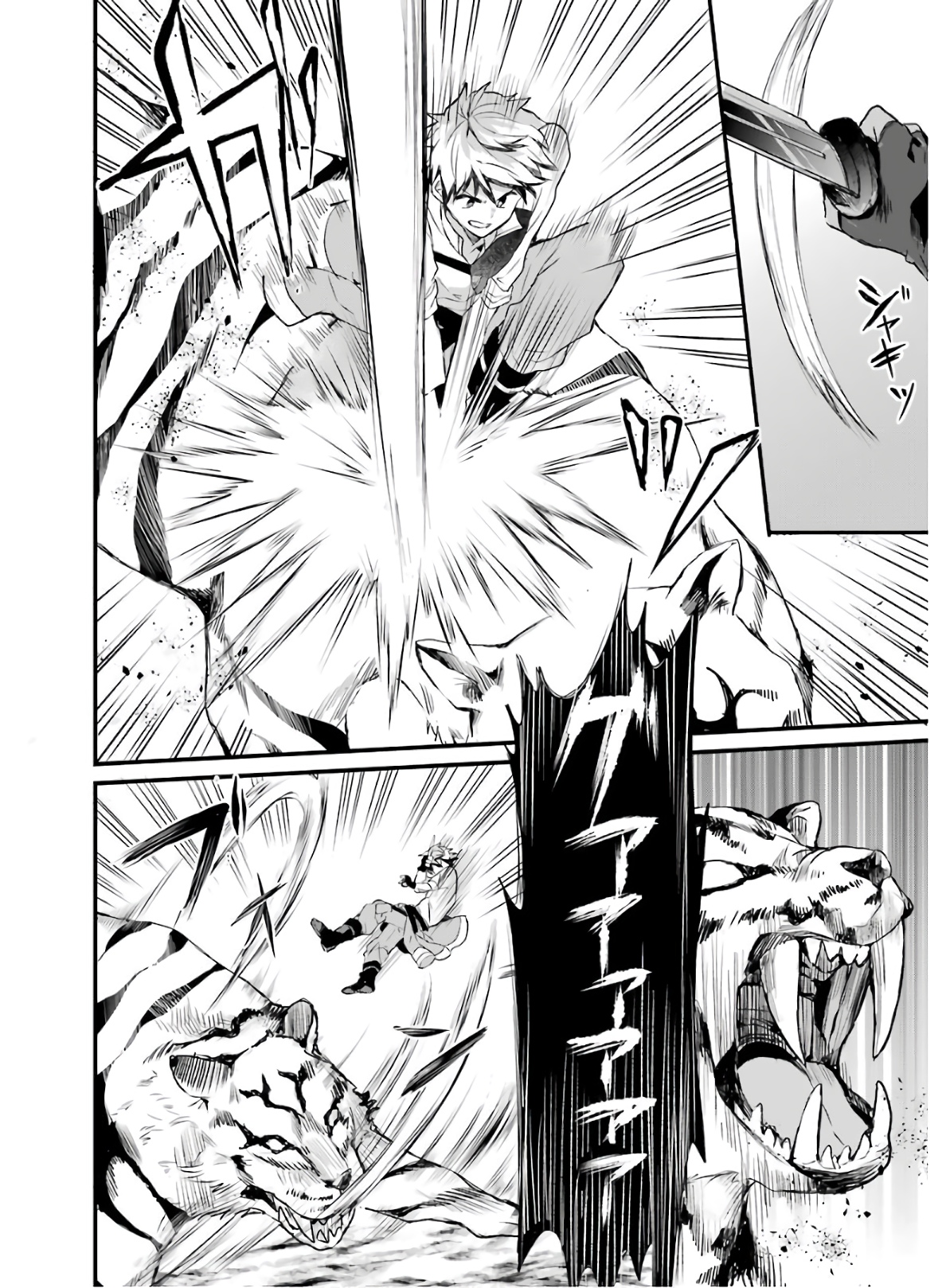 Yuusha Party o Tsuihou Sareta Beast Tamer, Saikyoushu Nekomimi Shoujo to Deau Chap 1 - Next Chap 2