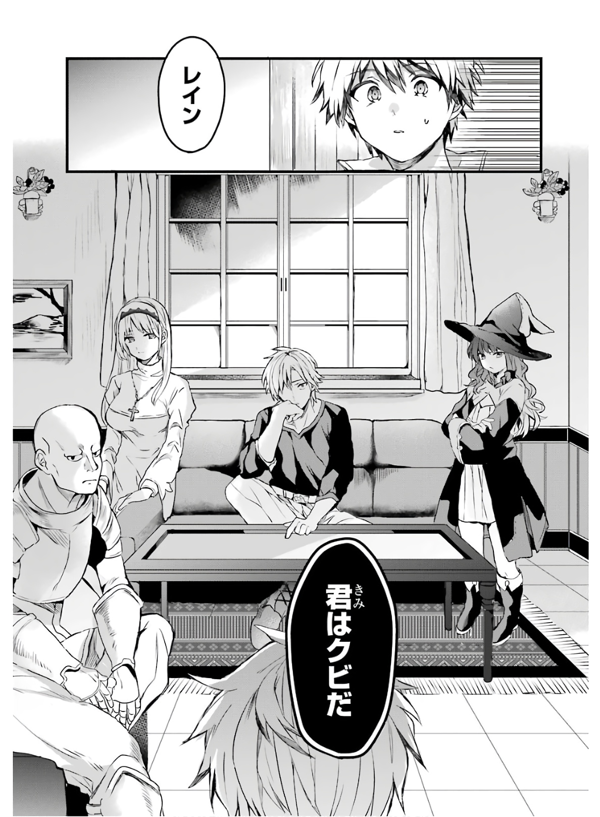 Yuusha Party o Tsuihou Sareta Beast Tamer, Saikyoushu Nekomimi Shoujo to Deau Chap 1 - Next Chap 2