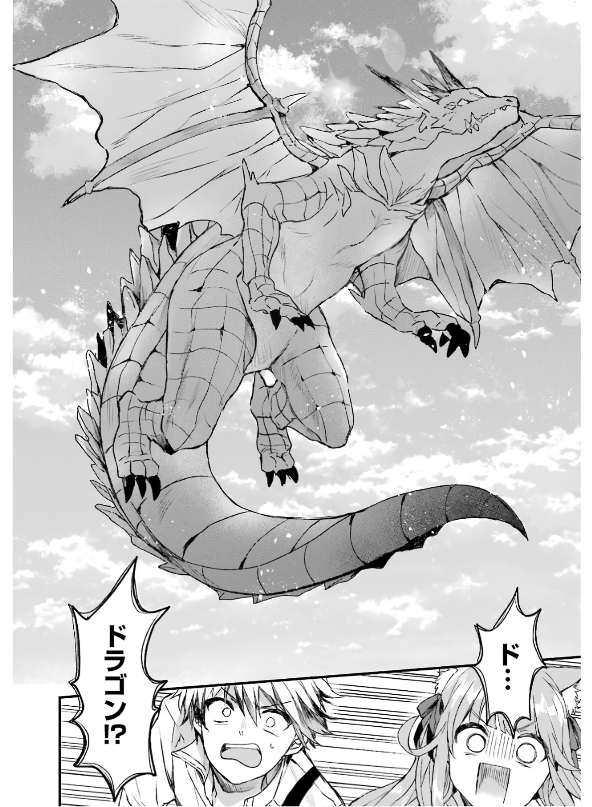 Yuusha Party o Tsuihou Sareta Beast Tamer, Saikyoushu Nekomimi Shoujo to Deau Chap 11 - Next Chap 12