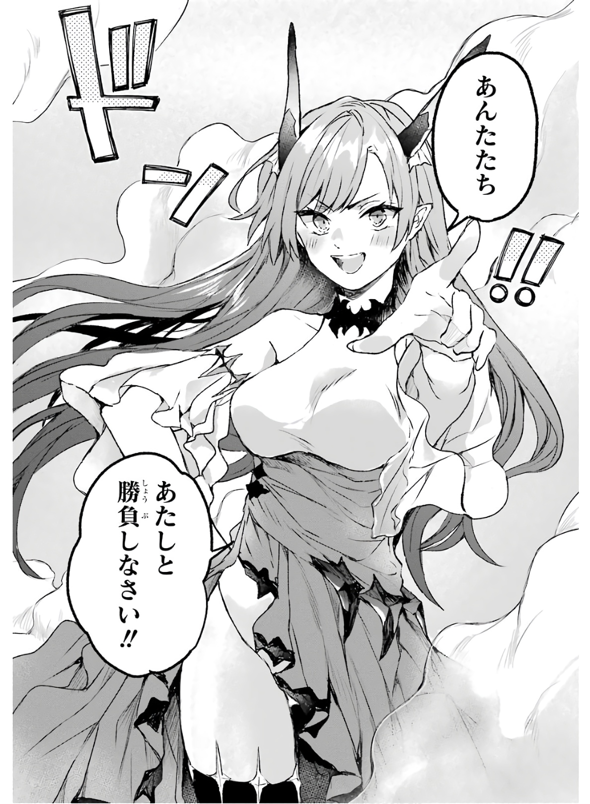 Yuusha Party o Tsuihou Sareta Beast Tamer, Saikyoushu Nekomimi Shoujo to Deau Chap 11 - Next Chap 12