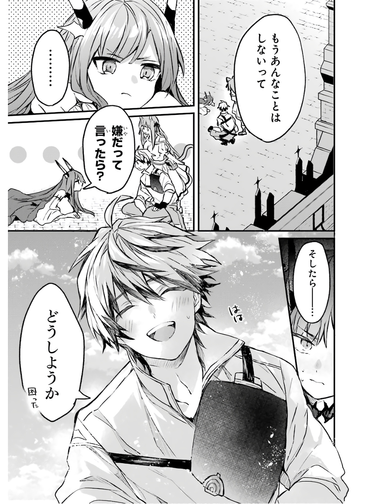 Yuusha Party o Tsuihou Sareta Beast Tamer, Saikyoushu Nekomimi Shoujo to Deau Chap 13 - Next Chap 14