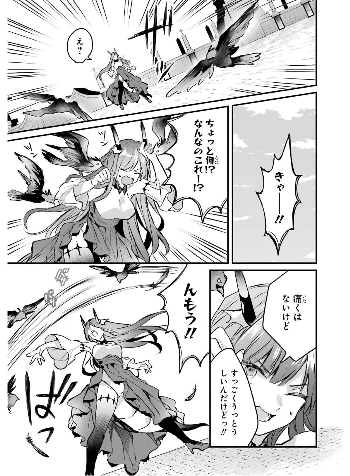 Yuusha Party o Tsuihou Sareta Beast Tamer, Saikyoushu Nekomimi Shoujo to Deau Chap 13 - Next Chap 14