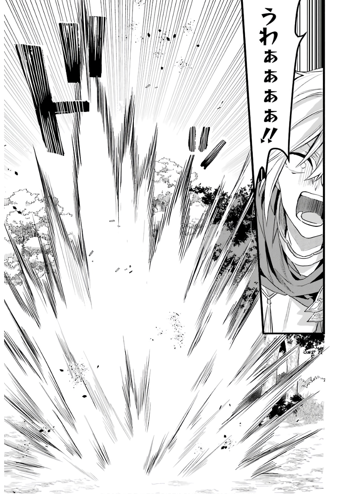 Yuusha Party o Tsuihou Sareta Beast Tamer, Saikyoushu Nekomimi Shoujo to Deau Chap 24 - Next Chap 25