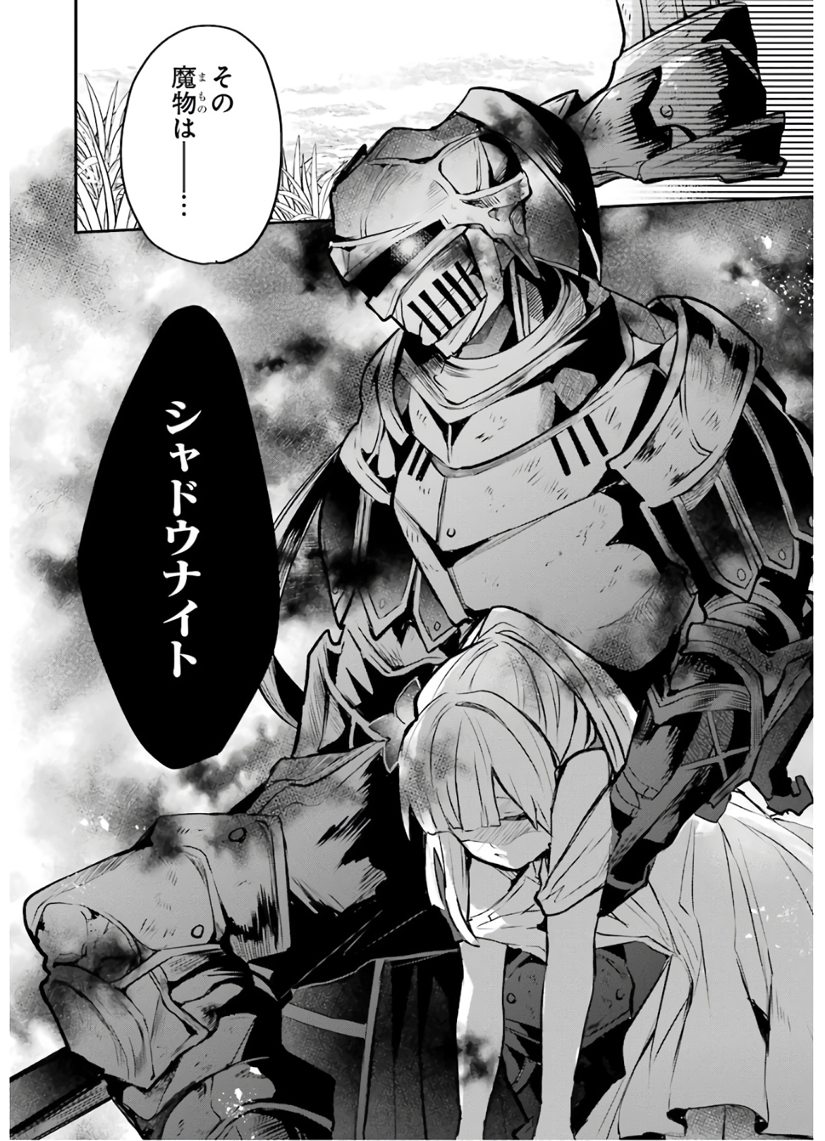 Yuusha Party o Tsuihou Sareta Beast Tamer, Saikyoushu Nekomimi Shoujo to Deau Chap 28 - Next Chap 29