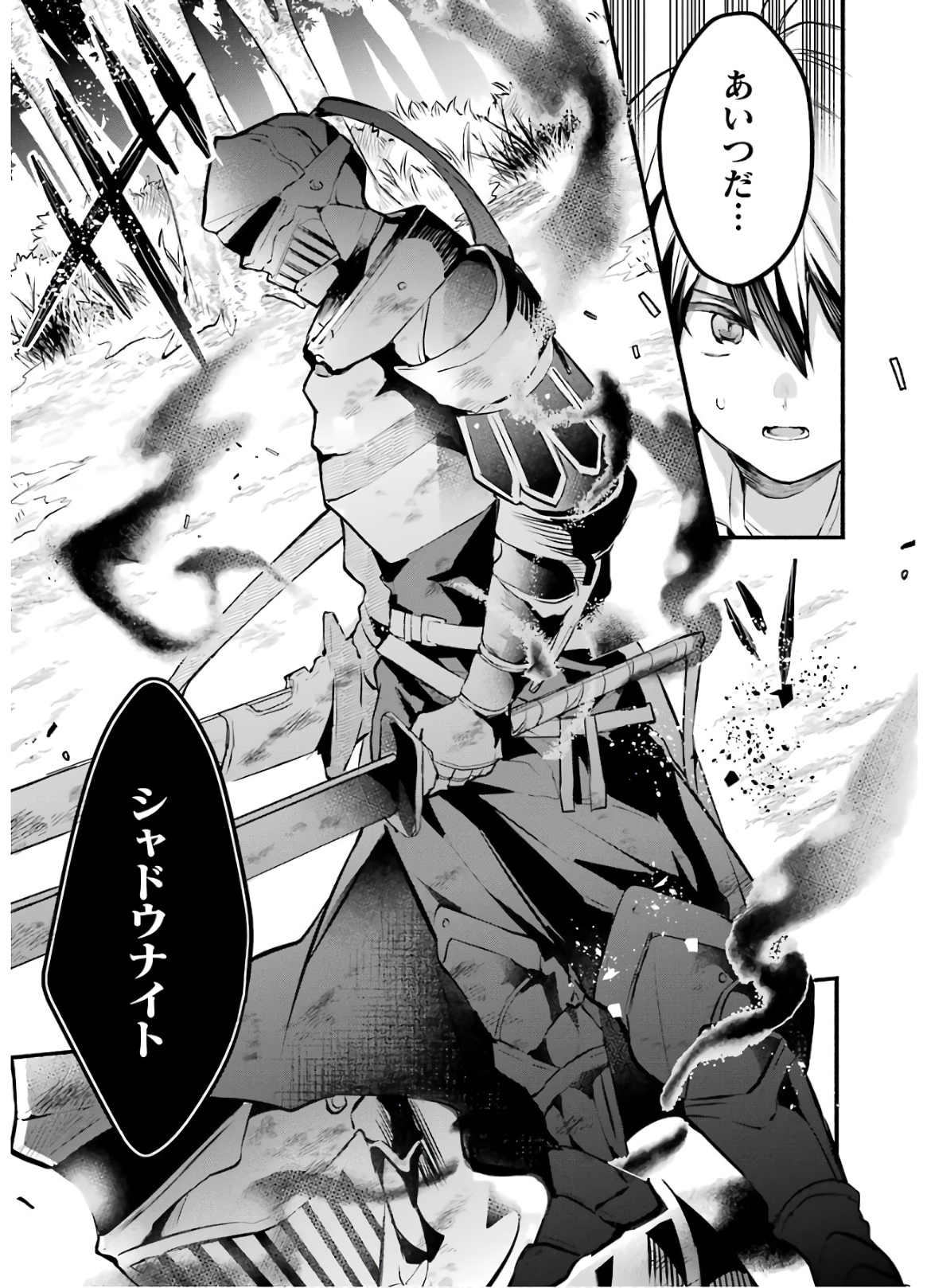 Yuusha Party o Tsuihou Sareta Beast Tamer, Saikyoushu Nekomimi Shoujo to Deau Chap 29 - Next Chap 30