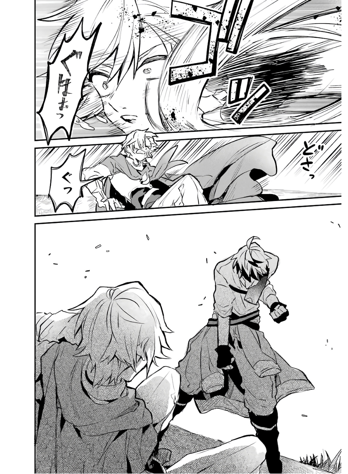 Yuusha Party o Tsuihou Sareta Beast Tamer, Saikyoushu Nekomimi Shoujo to Deau Chap 20 - Next Chap 21