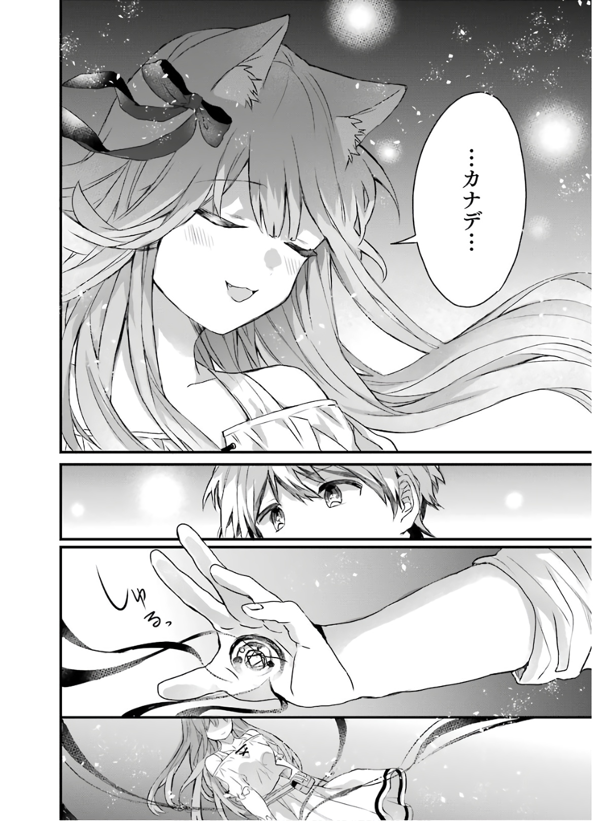 Yuusha Party o Tsuihou Sareta Beast Tamer, Saikyoushu Nekomimi Shoujo to Deau Chap 2 - Next Chap 3