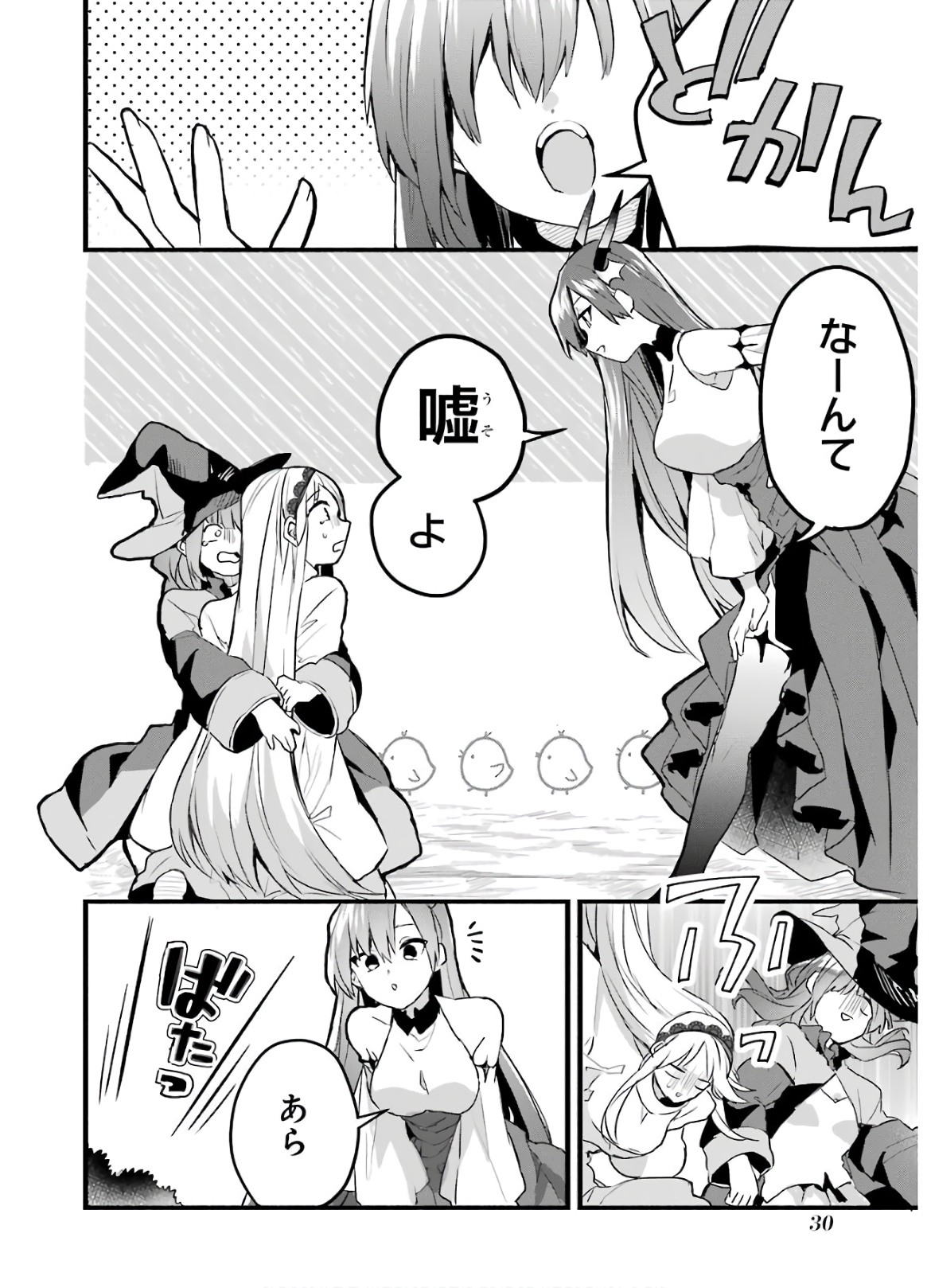 Yuusha Party o Tsuihou Sareta Beast Tamer, Saikyoushu Nekomimi Shoujo to Deau Chap 22 - Next Chap 23