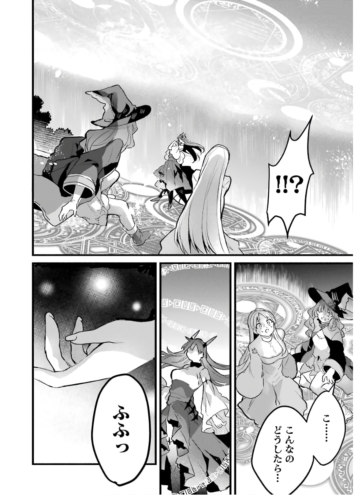 Yuusha Party o Tsuihou Sareta Beast Tamer, Saikyoushu Nekomimi Shoujo to Deau Chap 22 - Next Chap 23