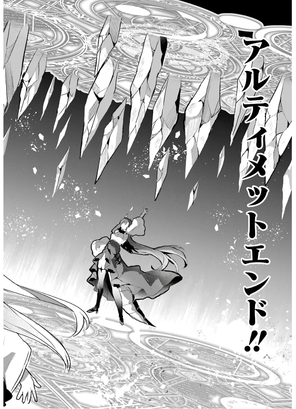 Yuusha Party o Tsuihou Sareta Beast Tamer, Saikyoushu Nekomimi Shoujo to Deau Chap 22 - Next Chap 23