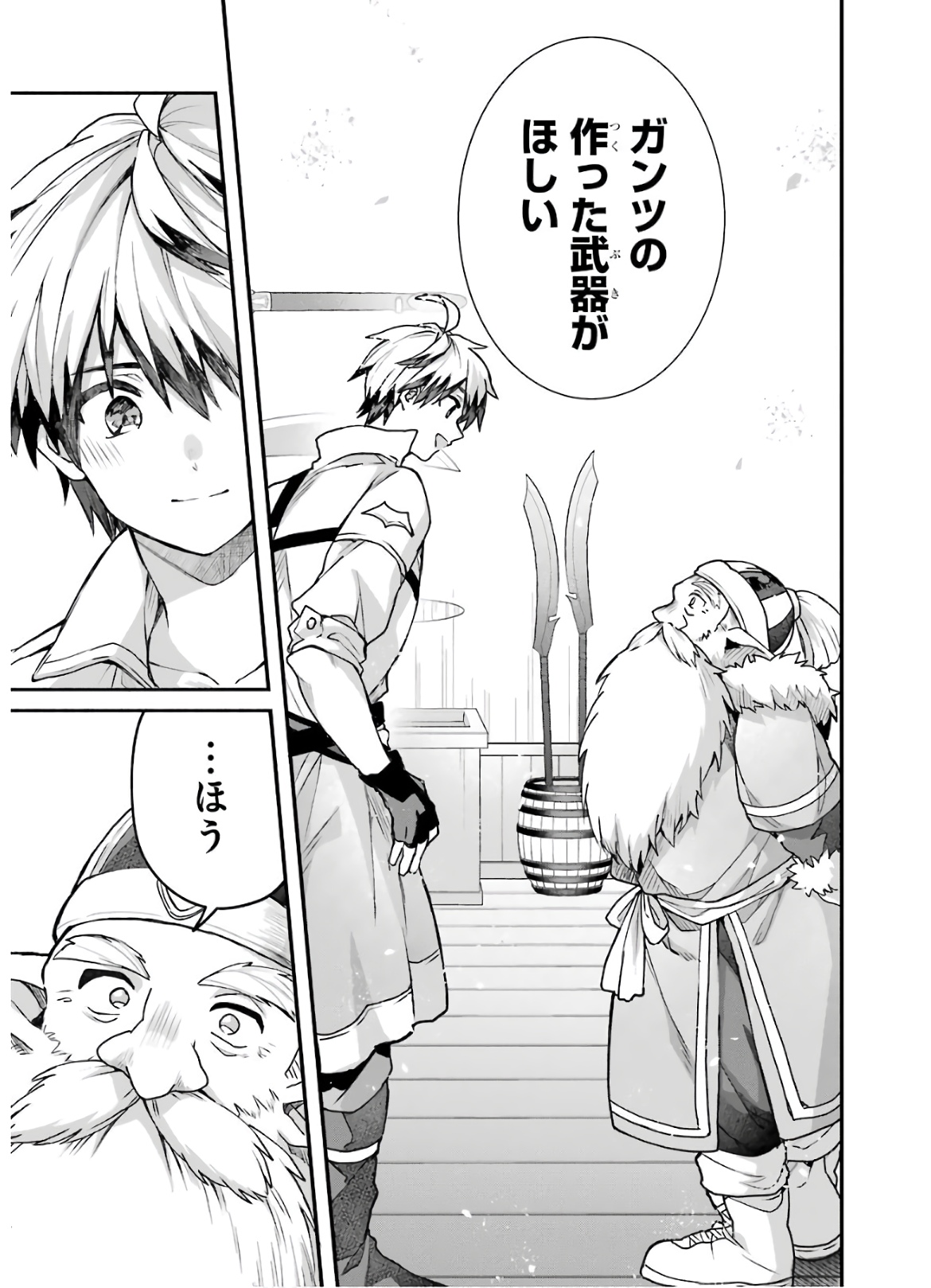 Yuusha Party o Tsuihou Sareta Beast Tamer, Saikyoushu Nekomimi Shoujo to Deau Chap 35 - Next Chap 36